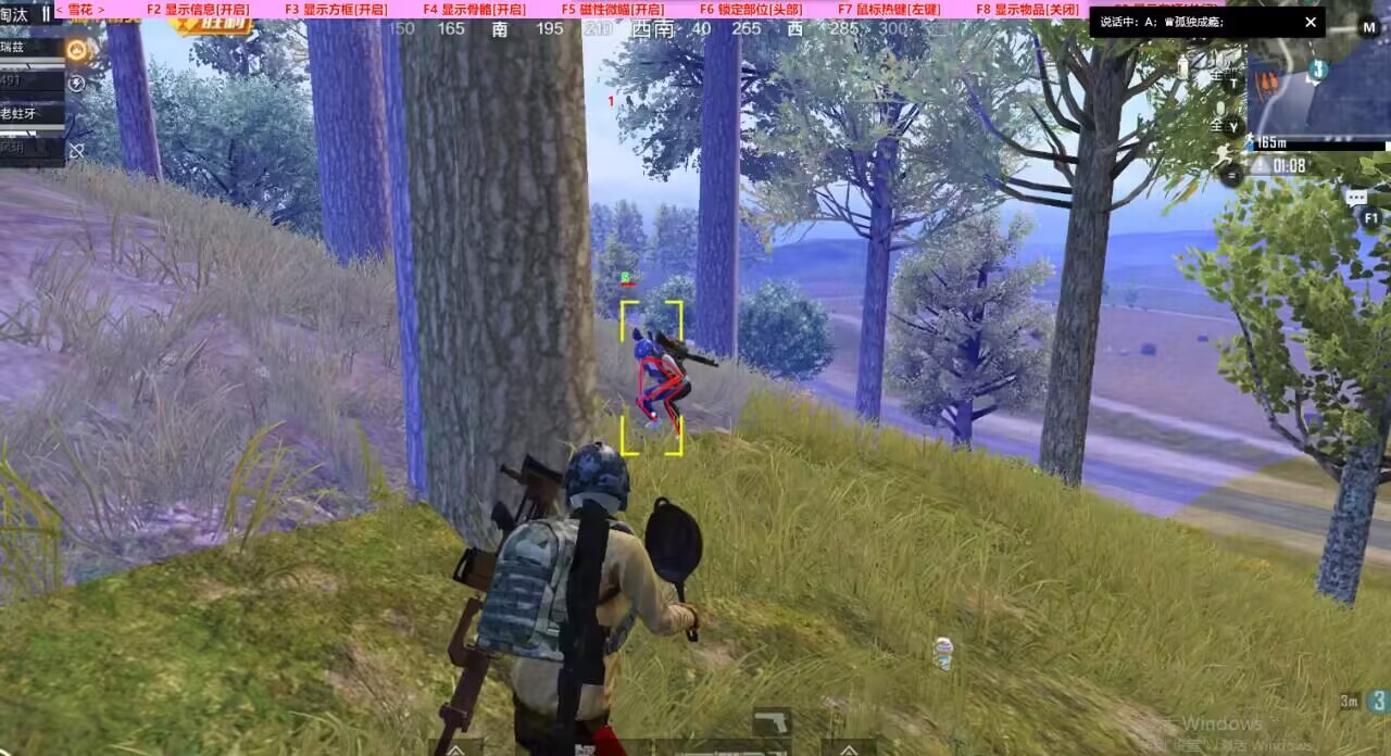 为什么要开和平精英辅助？